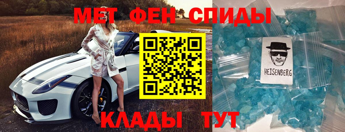 Железногорск  Amphetamine 98%  Вход с VPN 