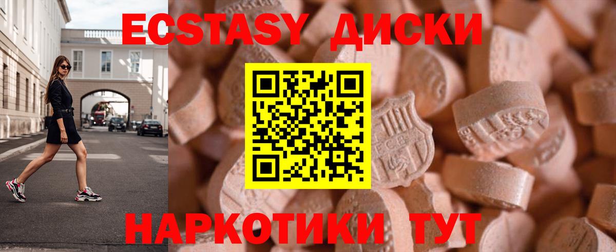ЭКСТАЗИ louis Vuitton Железногорск