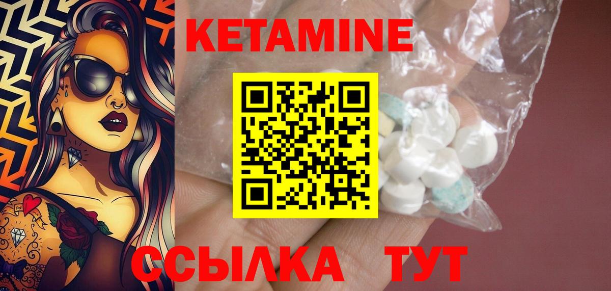 Железногорск  это Telegram  Вход с VPN  Кетамин VHQ  blacksprut  