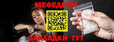 твердый Балаково