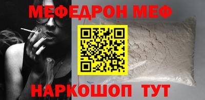твердый Балаково