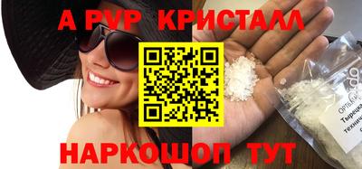 твердый Балаково