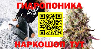 синтетический гашиш Гудермес