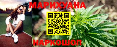 молекула духа Гуково