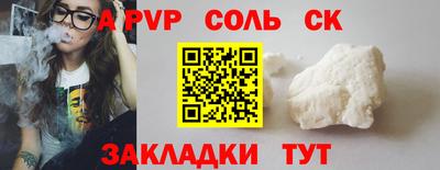 твердый Балаково