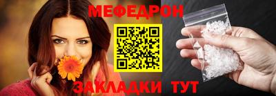 mix Балашиха
