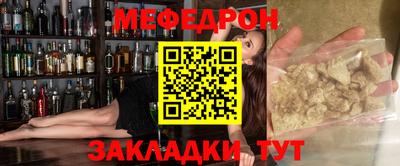 mix Балашиха
