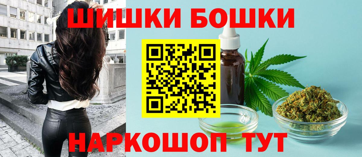Каннабис SATIVA & INDICA Железногорск