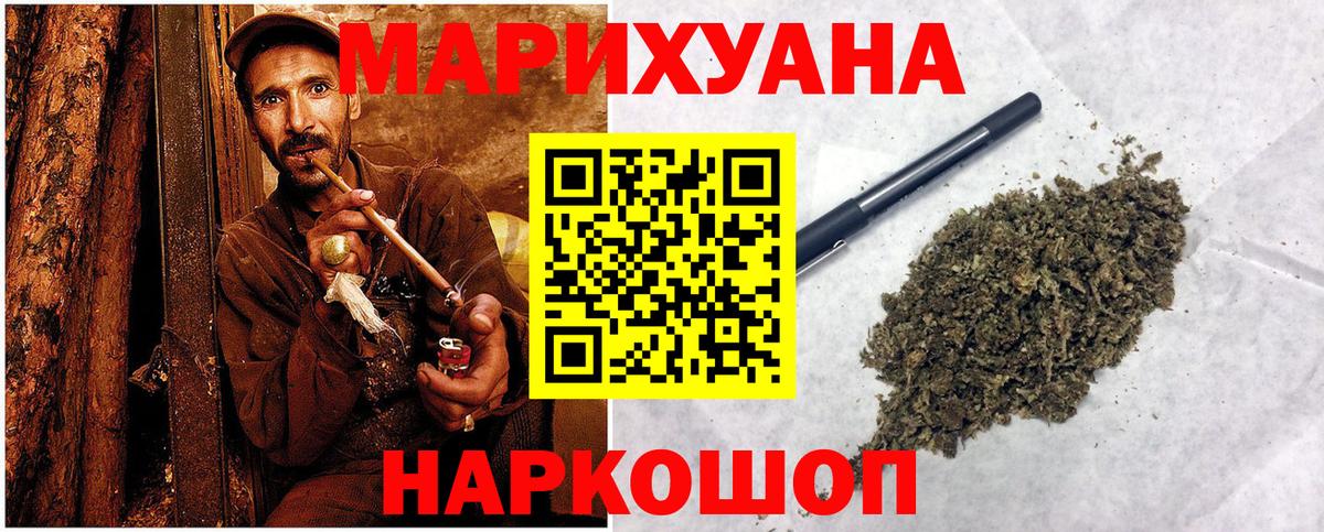 Бошки марихуана OG Kush  Вход с VPN  Марихуана гибрид  Марихуана план  Железногорск 